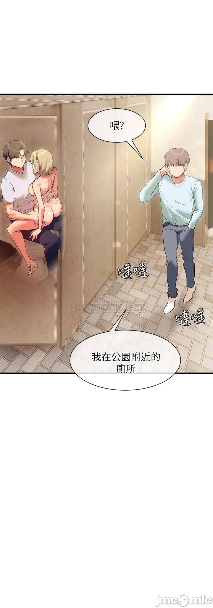 Watch image manhwa Is This The Way That You Do It? Raw - Chapter 22 - 00023cc72c4e080fa8cd1 - ManhwaXX.net