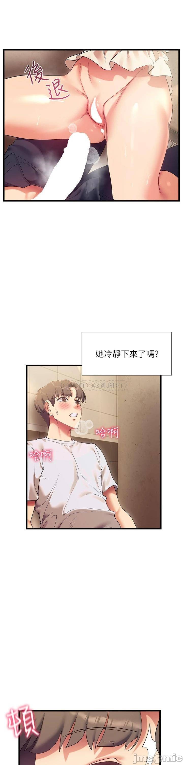 Watch image manhwa Is This The Way That You Do It? Raw - Chapter 22 - 000252e115402cb4e14e1 - ManhwaXX.net