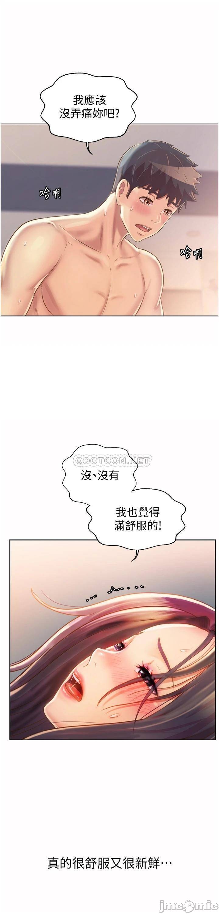 Watch image manhwa Her Taste Raw - Chapter 26 - 000281aeb295acaf10c23 - ManhwaXX.net