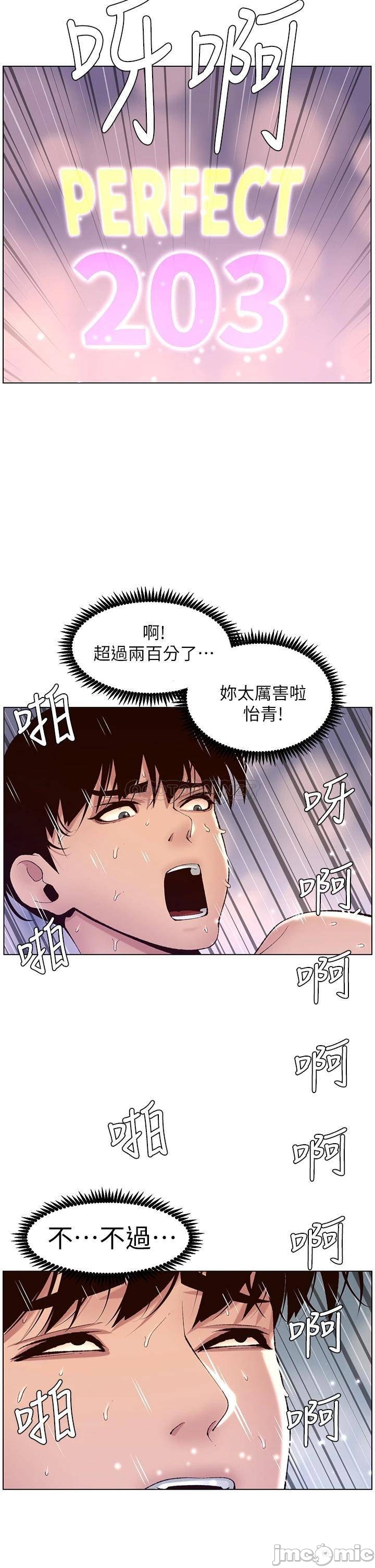 Watch image manhwa The Night King Using App Raw - Chapter 10 - 00031 - ManhwaXX.net