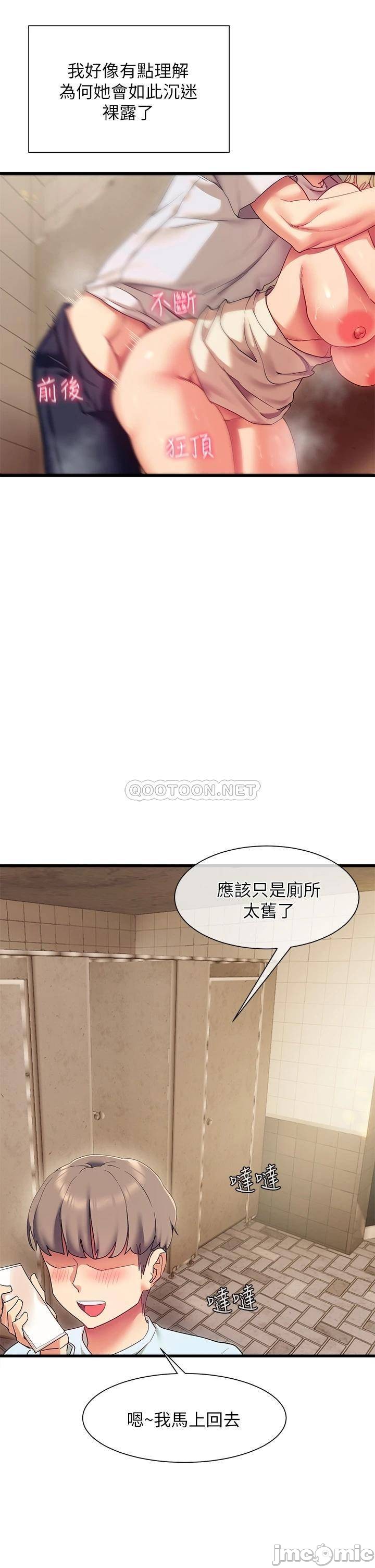 Watch image manhwa Is This The Way That You Do It? Raw - Chapter 22 - 00032bc2b6fa371eb520d - ManhwaXX.net