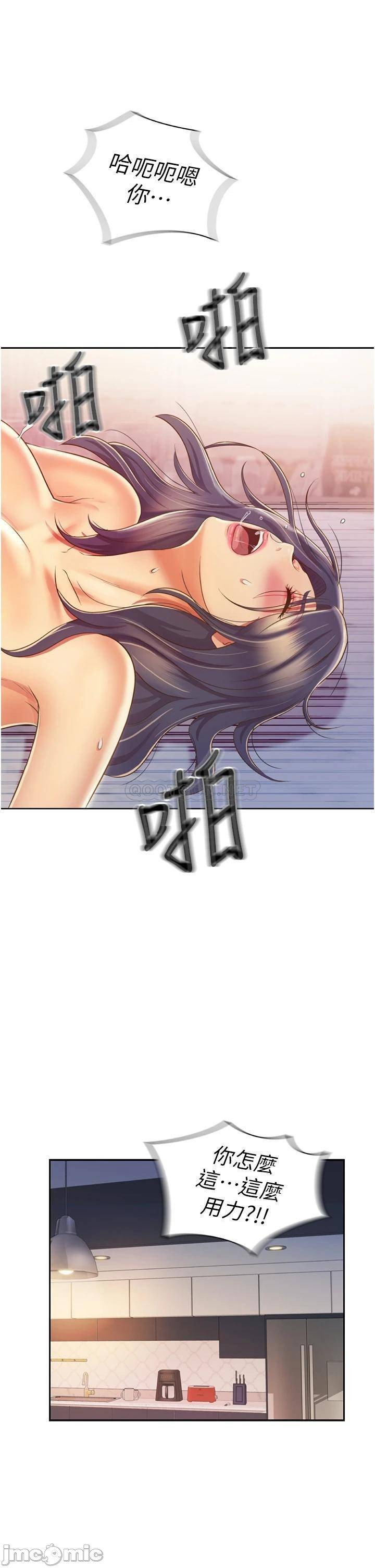 Watch image manhwa Her Taste Raw - Chapter 26 - 000342b731f100402d9a8 - ManhwaXX.net