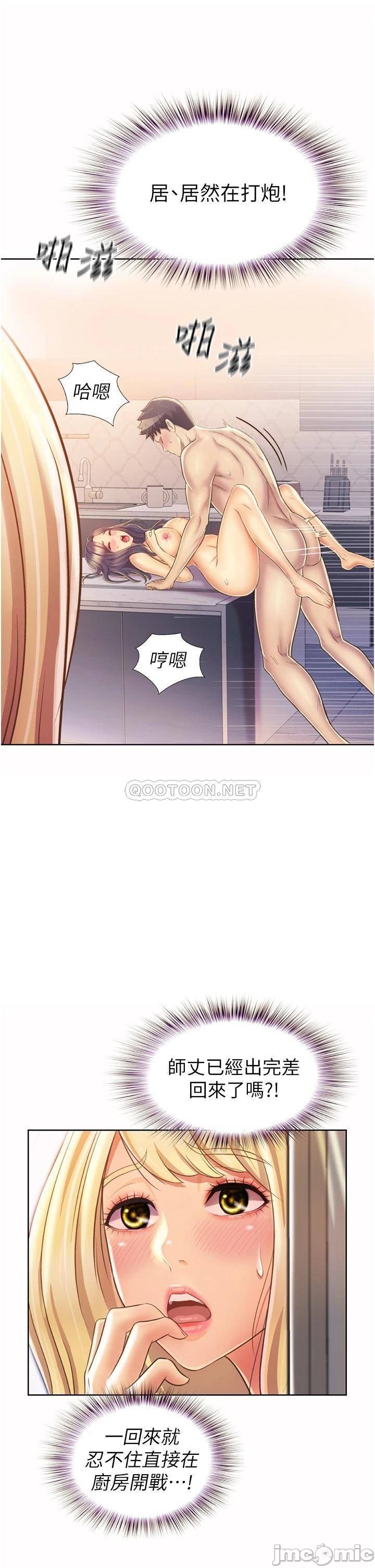 Watch image manhwa Her Taste Raw - Chapter 26 - 000384a01a7c1f1ba48ee - ManhwaXX.net