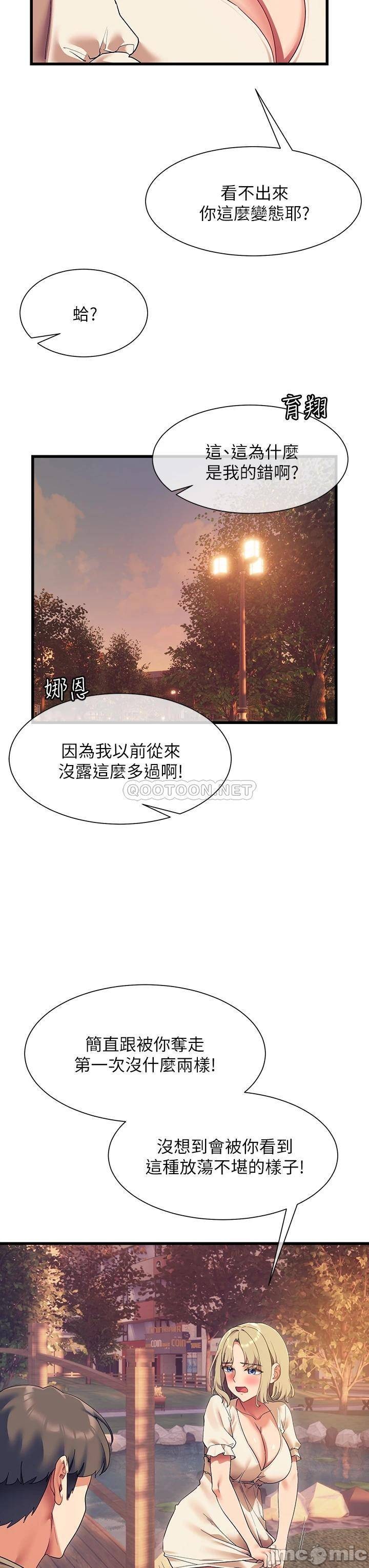 Watch image manhwa Is This The Way That You Do It? Raw - Chapter 22 - 00043e8d972d2e4b51547 - ManhwaXX.net
