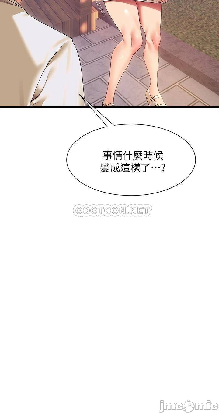 Watch image manhwa Is This The Way That You Do It? Raw - Chapter 22 - 00044 - ManhwaXX.net