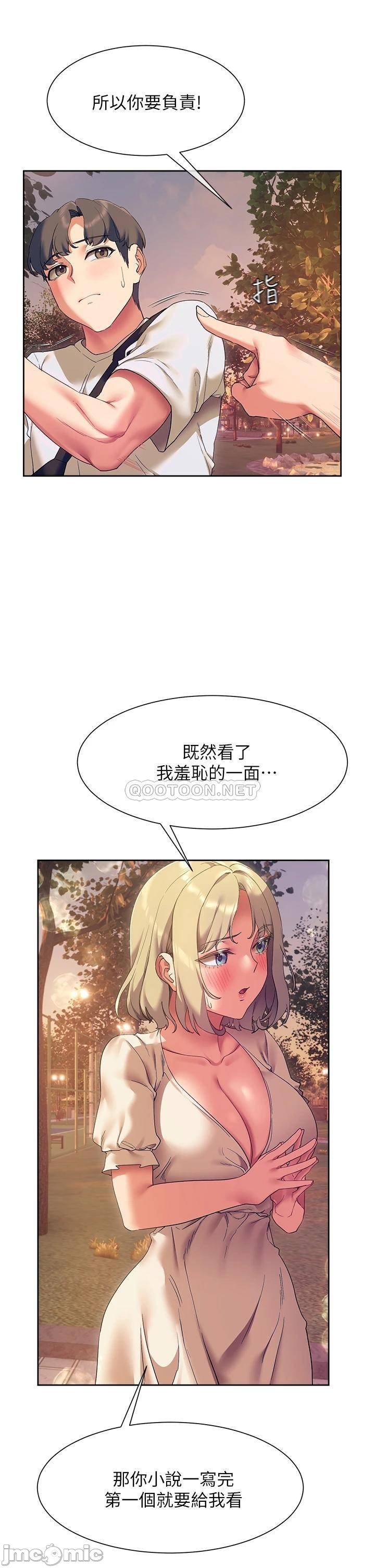 Watch image manhwa Is This The Way That You Do It? Raw - Chapter 22 - 00045 - ManhwaXX.net