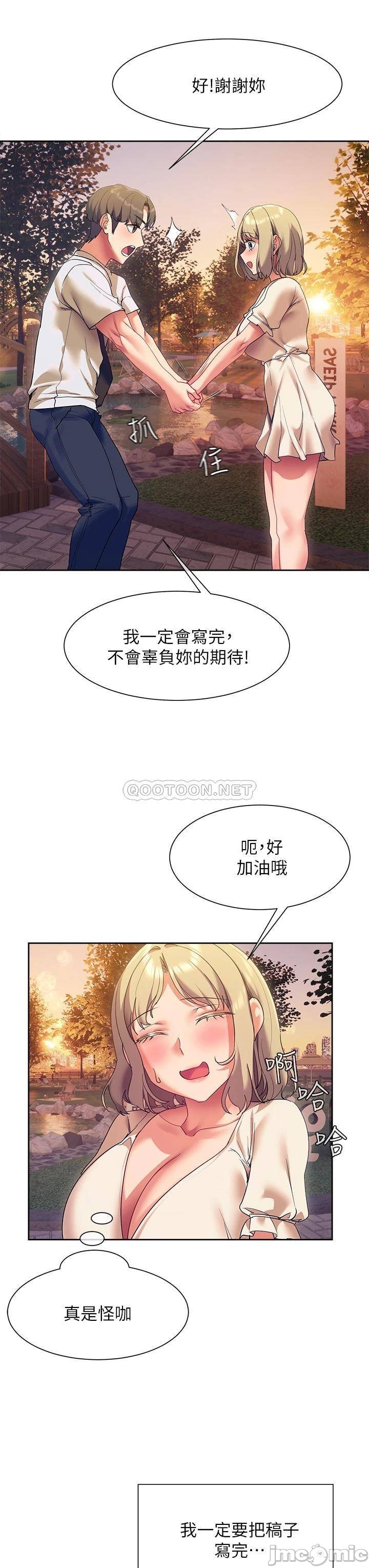 Watch image manhwa Is This The Way That You Do It? Raw - Chapter 22 - 00047 - ManhwaXX.net