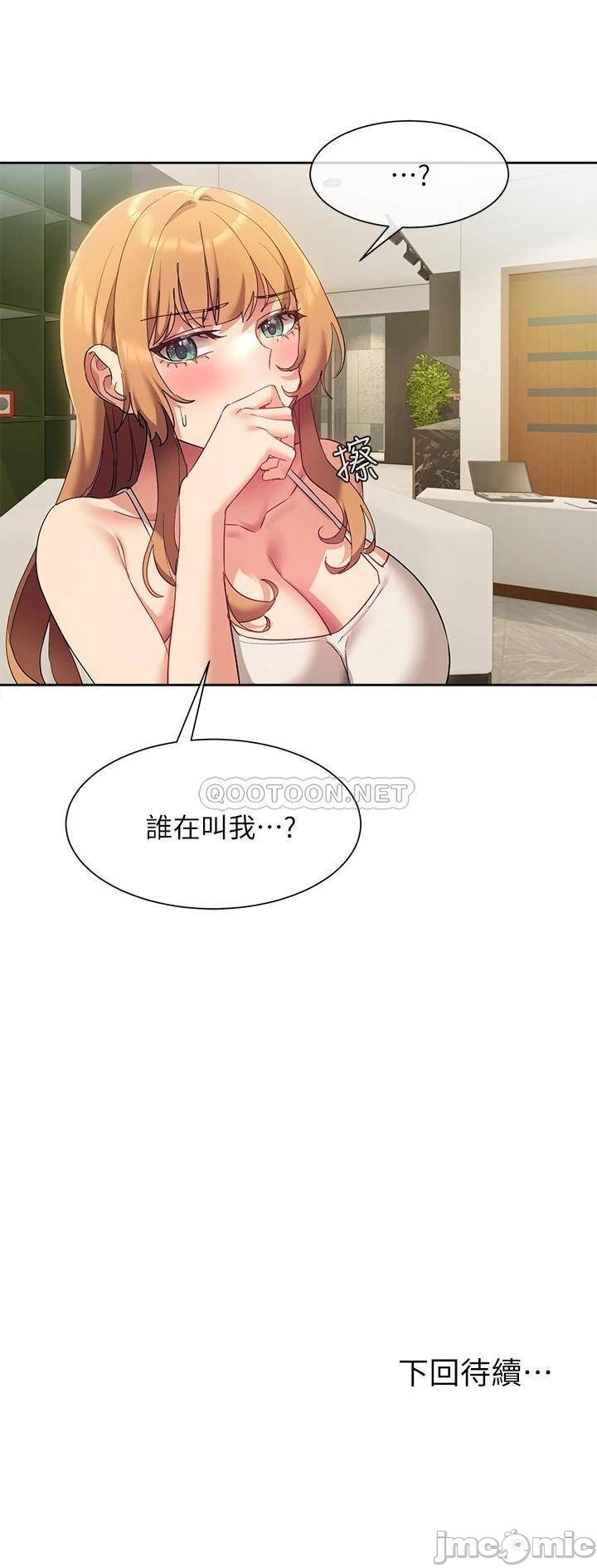 Watch image manhwa Is This The Way That You Do It? Raw - Chapter 22 - 00049 - ManhwaXX.net