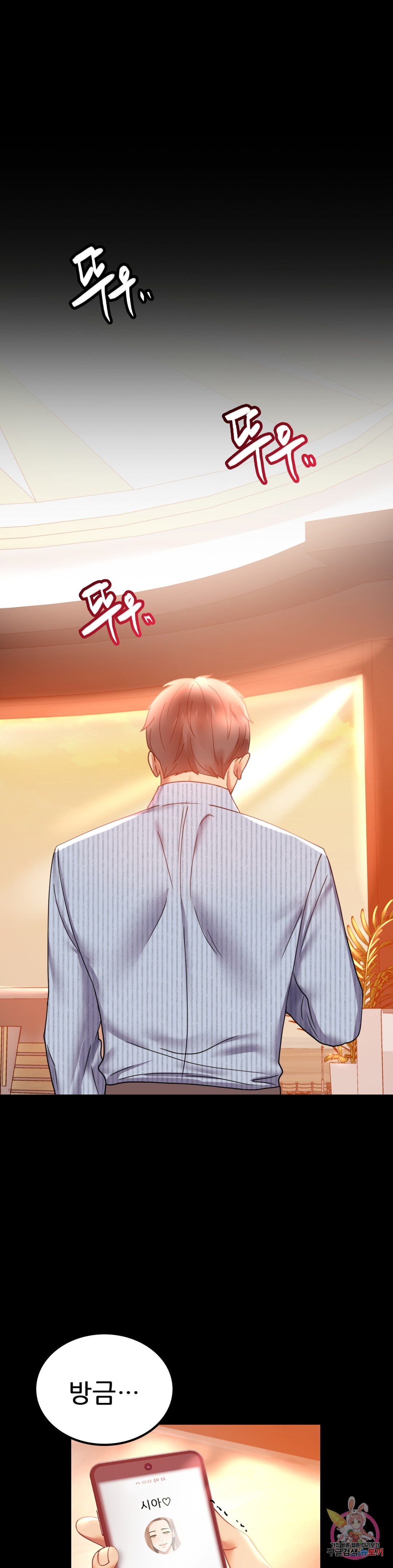 Watch image manhwa Introduction To An Affair Raw - Chapter 15 - 39 - ManhwaXX.net