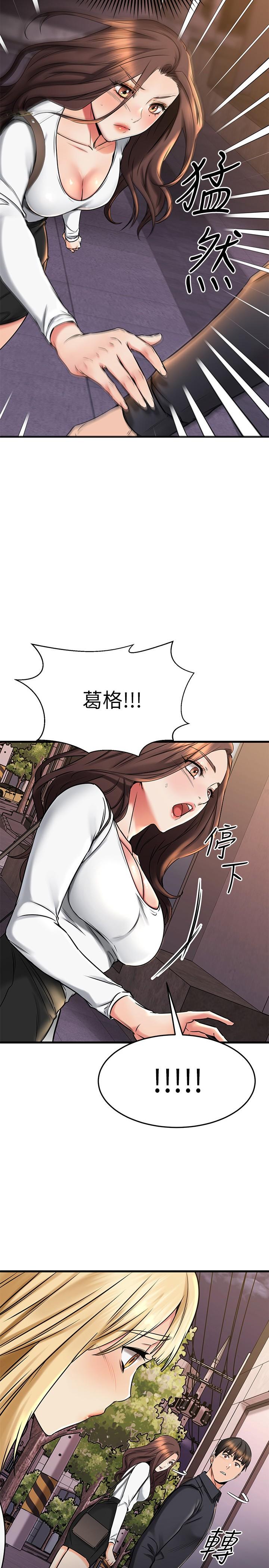 Watch image manhwa My Female Friend Who Crossed The Line Raw - Chapter 43 fixed - 828350 - ManhwaXX.net