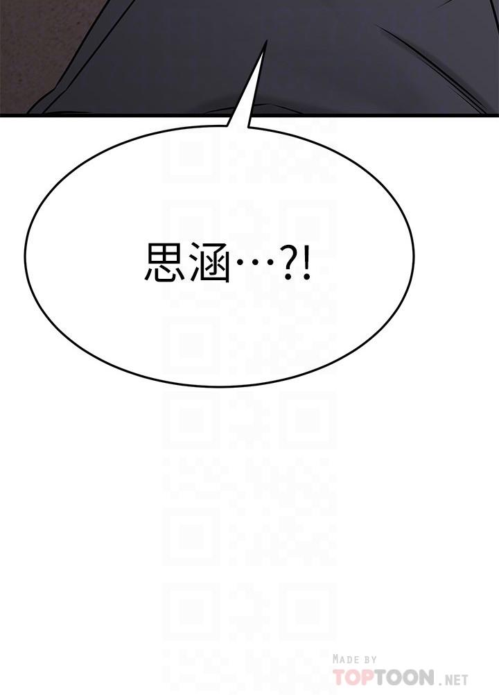 Watch image manhwa My Female Friend Who Crossed The Line Raw - Chapter 43 fixed - 828352 - ManhwaXX.net