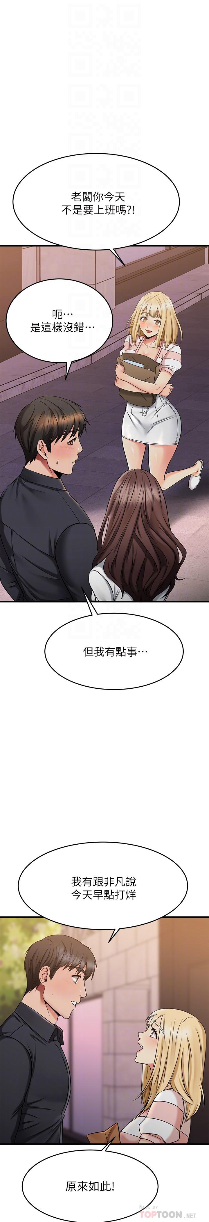 Watch image manhwa My Female Friend Who Crossed The Line Raw - Chapter 43 fixed - 828354 - ManhwaXX.net