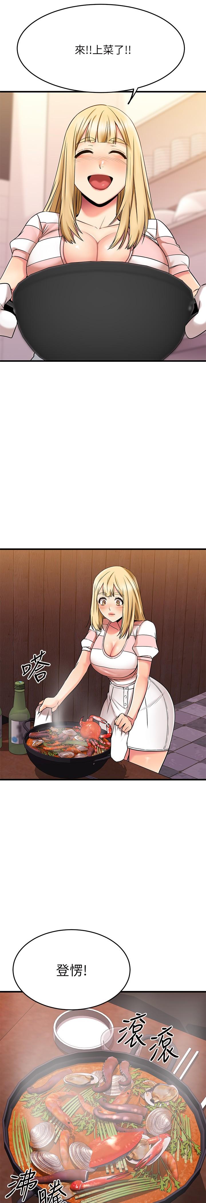 Watch image manhwa My Female Friend Who Crossed The Line Raw - Chapter 43 fixed - 828371 - ManhwaXX.net