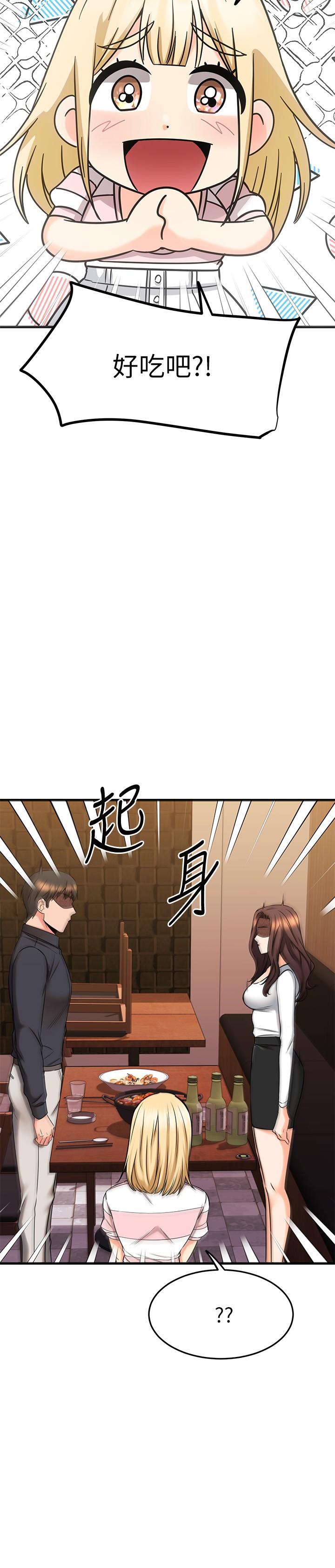 Watch image manhwa My Female Friend Who Crossed The Line Raw - Chapter 43 fixed - 828375 - ManhwaXX.net