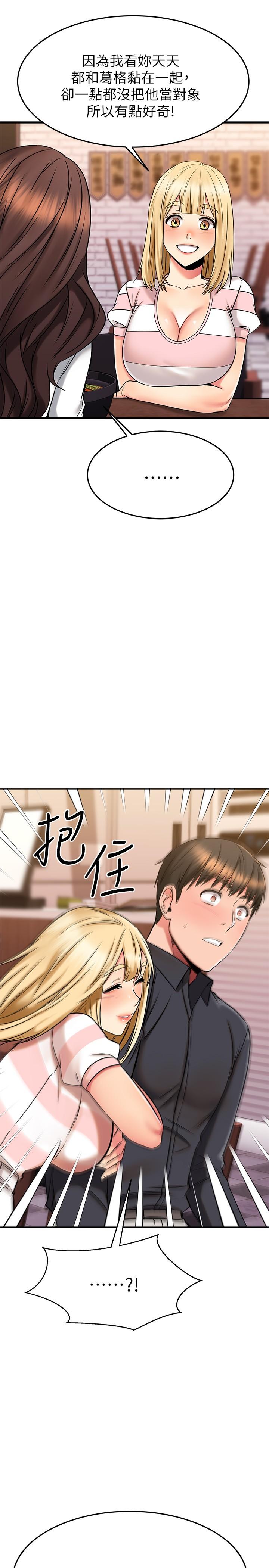 Watch image manhwa My Female Friend Who Crossed The Line Raw - Chapter 43 fixed - 828382 - ManhwaXX.net