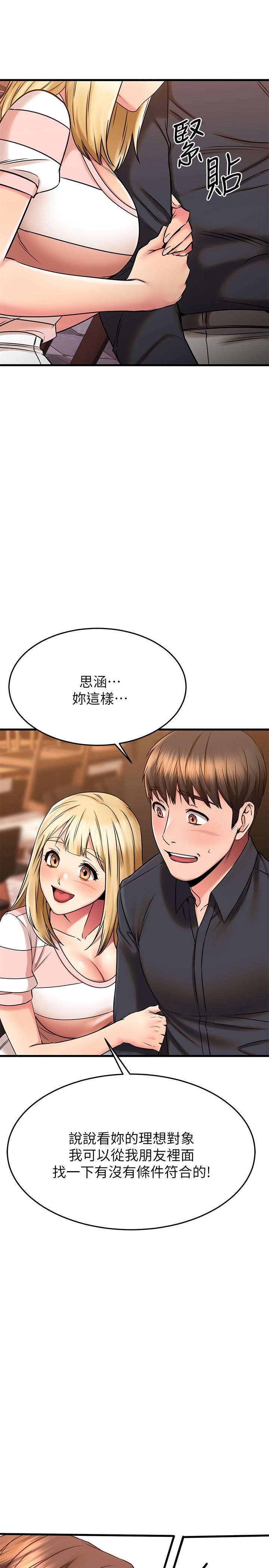 Watch image manhwa My Female Friend Who Crossed The Line Raw - Chapter 43 fixed - 828385 - ManhwaXX.net