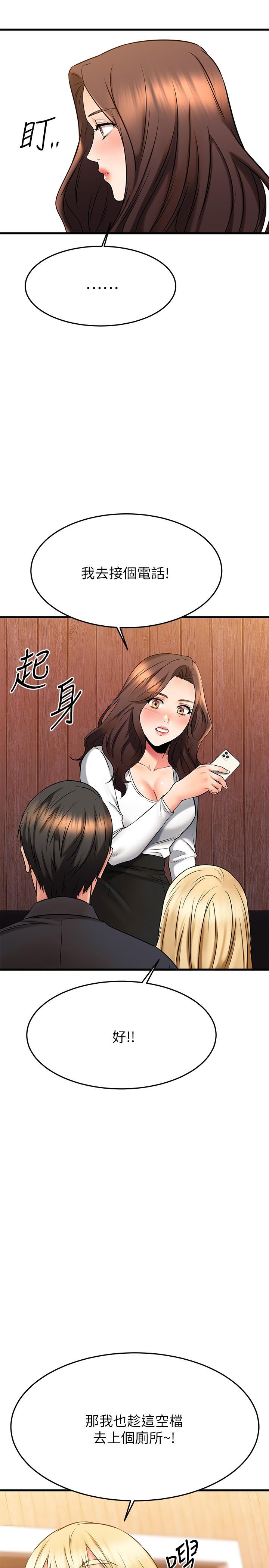 Read manga My Female Friend Who Crossed The Line Raw - Chapter 43 fixed - 828387 - ManhwaXXL.com
