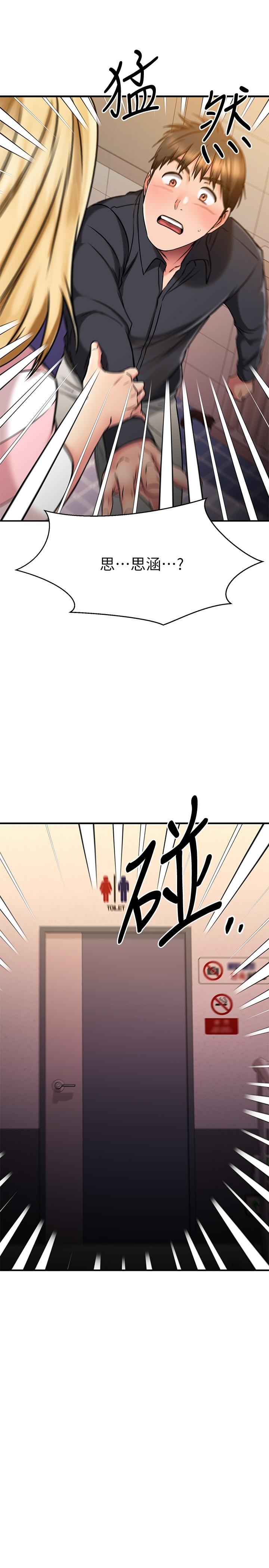 Watch image manhwa My Female Friend Who Crossed The Line Raw - Chapter 43 fixed - 828393 - ManhwaXX.net