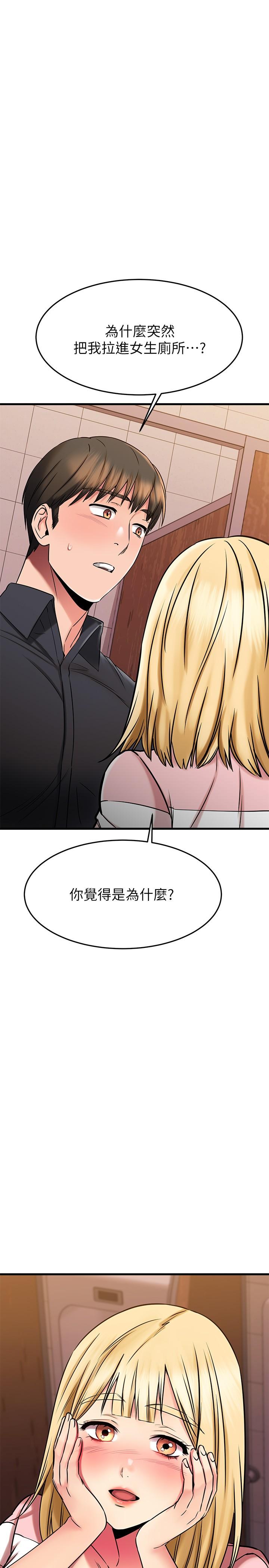Watch image manhwa My Female Friend Who Crossed The Line Raw - Chapter 43 fixed - 828394 - ManhwaXX.net