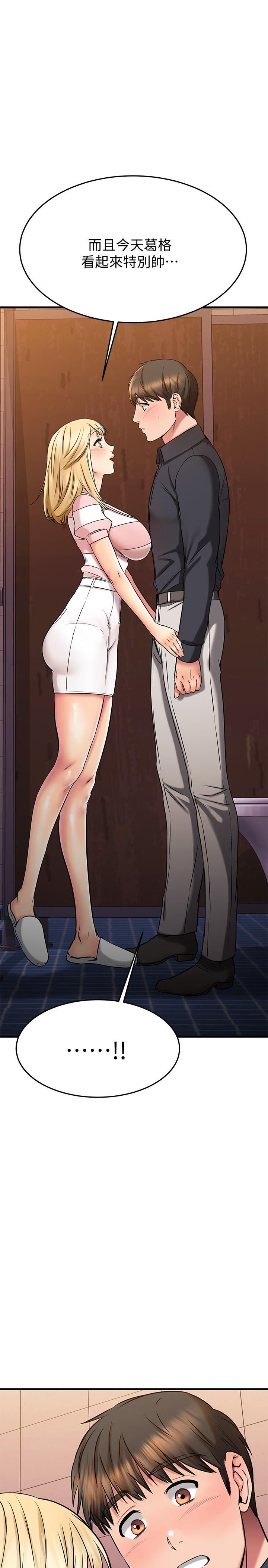 Watch image manhwa My Female Friend Who Crossed The Line Raw - Chapter 43 fixed - 828396 - ManhwaXX.net