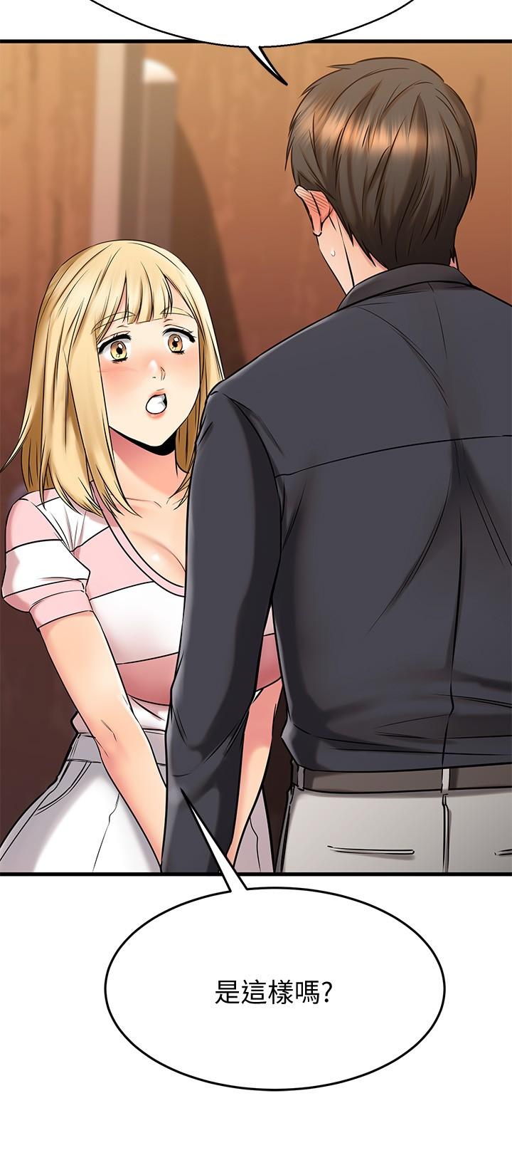 Watch image manhwa My Female Friend Who Crossed The Line Raw - Chapter 43 fixed - 828398 - ManhwaXX.net