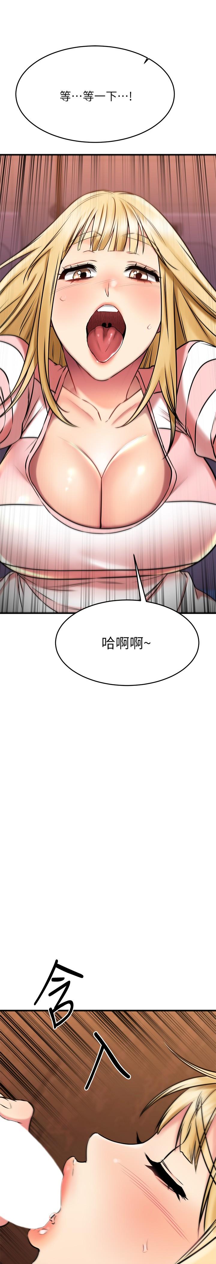 Watch image manhwa My Female Friend Who Crossed The Line Raw - Chapter 43 fixed - 828402 - ManhwaXX.net