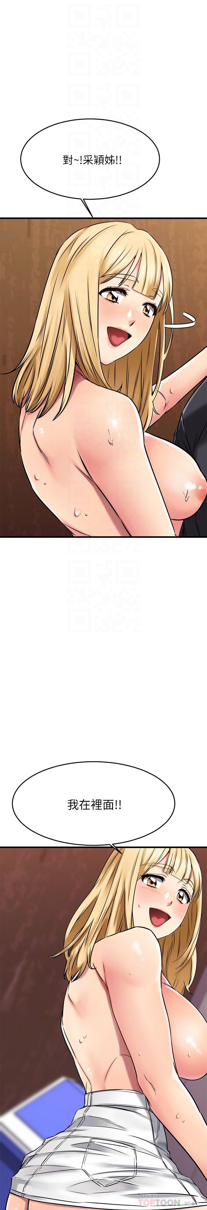 Watch image manhwa My Female Friend Who Crossed The Line Raw - Chapter 45 - 833210 - ManhwaXX.net