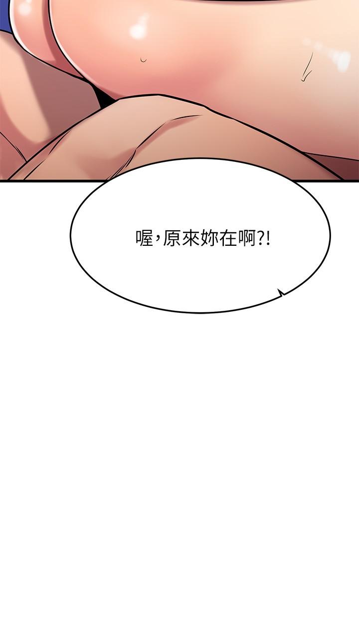 Watch image manhwa My Female Friend Who Crossed The Line Raw - Chapter 45 - 833211 - ManhwaXX.net