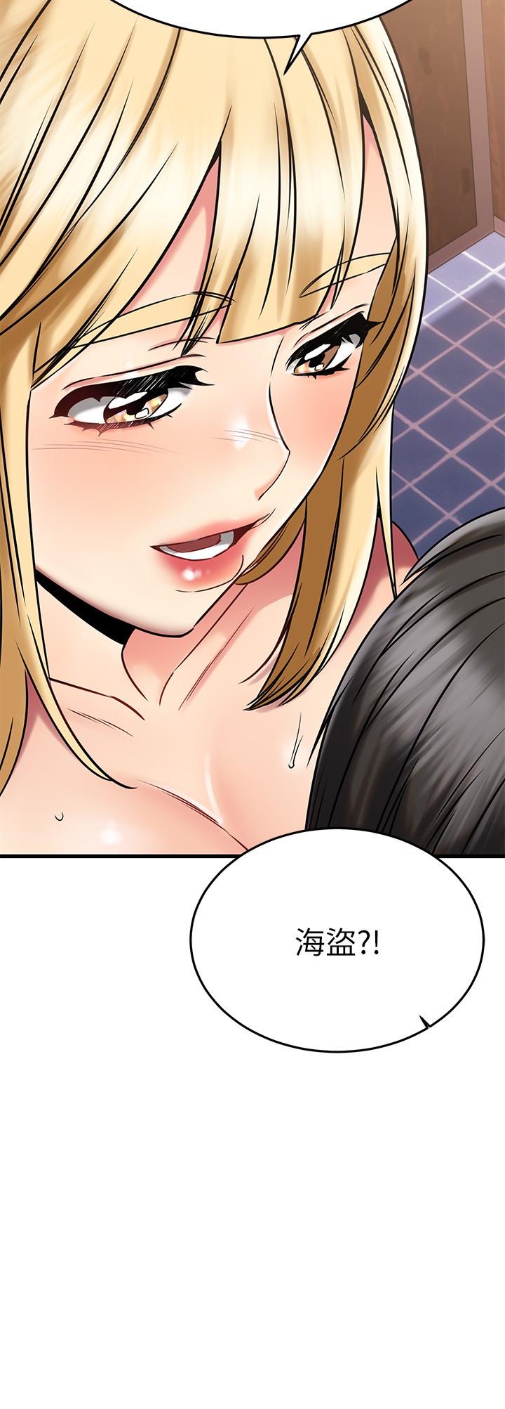Watch image manhwa My Female Friend Who Crossed The Line Raw - Chapter 45 - 833217 - ManhwaXX.net