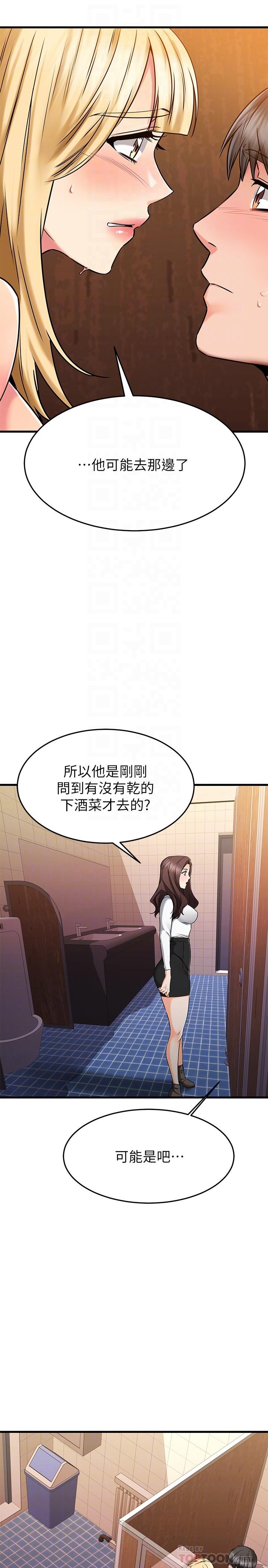 Watch image manhwa My Female Friend Who Crossed The Line Raw - Chapter 45 - 833220 - ManhwaXX.net