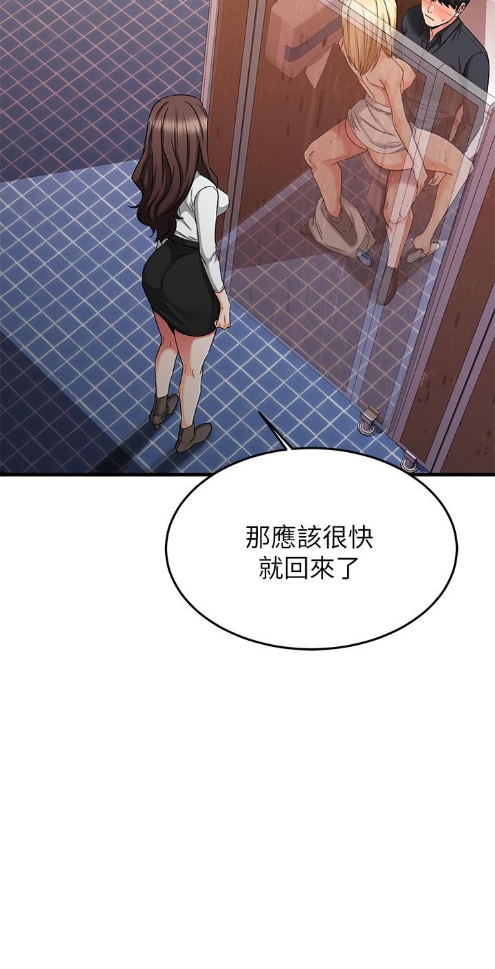 Watch image manhwa My Female Friend Who Crossed The Line Raw - Chapter 45 - 833221 - ManhwaXX.net