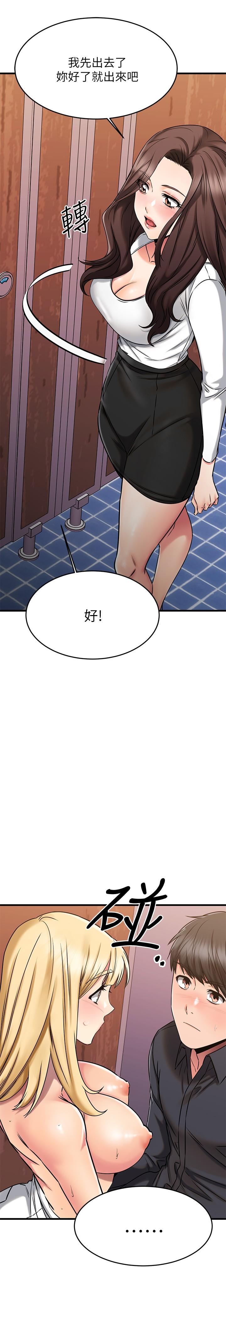 Watch image manhwa My Female Friend Who Crossed The Line Raw - Chapter 45 - 833222 - ManhwaXX.net