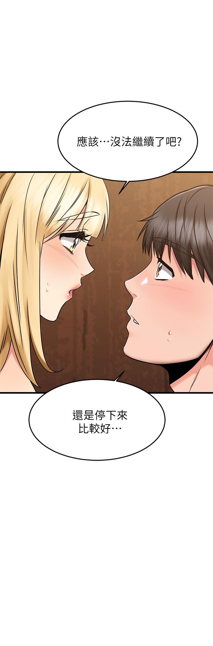 Read manga My Female Friend Who Crossed The Line Raw - Chapter 45 - 833223 - ManhwaXXL.com