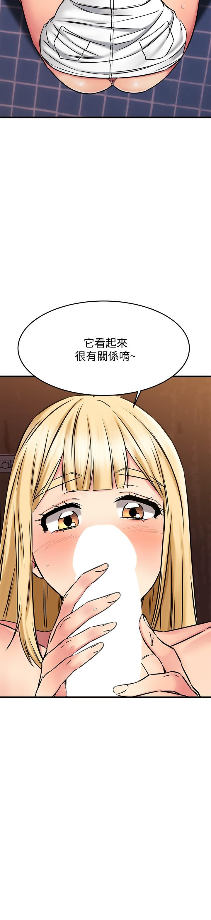 Watch image manhwa My Female Friend Who Crossed The Line Raw - Chapter 45 - 833228 - ManhwaXX.net