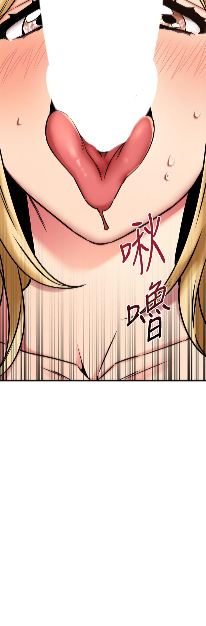 Watch image manhwa My Female Friend Who Crossed The Line Raw - Chapter 45 - 833231 - ManhwaXX.net