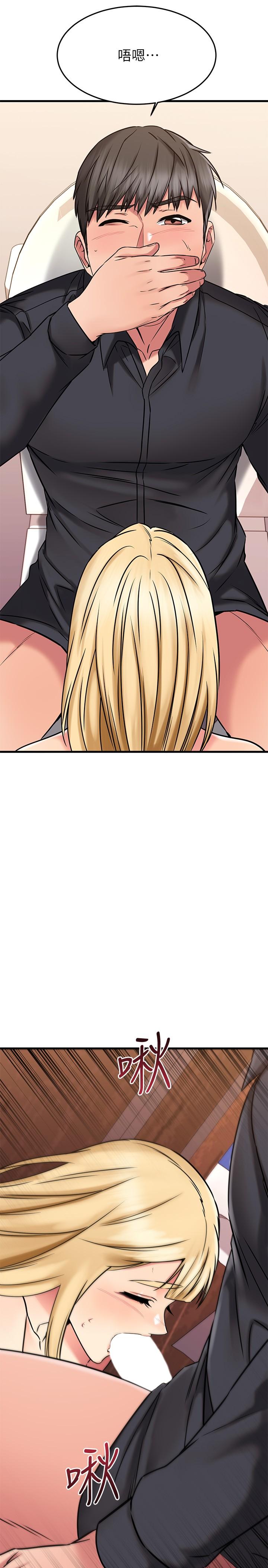 Watch image manhwa My Female Friend Who Crossed The Line Raw - Chapter 45 - 833232 - ManhwaXX.net