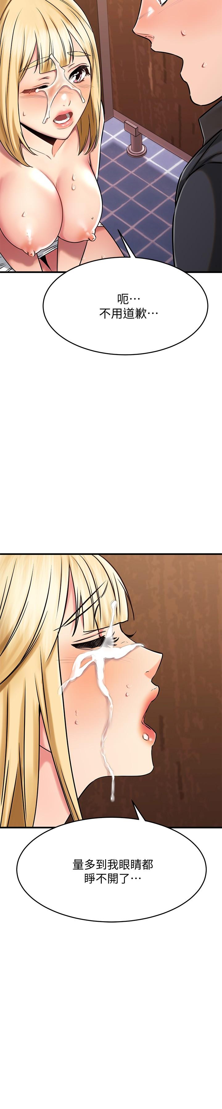 Watch image manhwa My Female Friend Who Crossed The Line Raw - Chapter 45 - 833242 - ManhwaXX.net