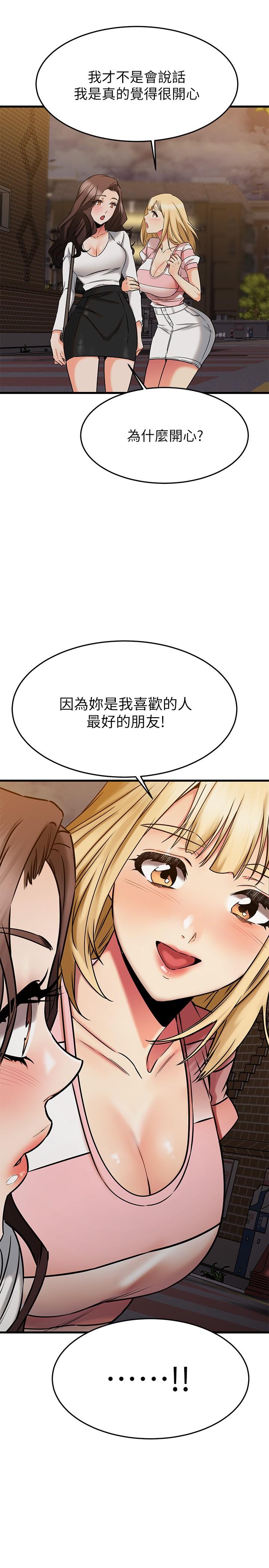 Watch image manhwa My Female Friend Who Crossed The Line Raw - Chapter 45 - 833247 - ManhwaXX.net