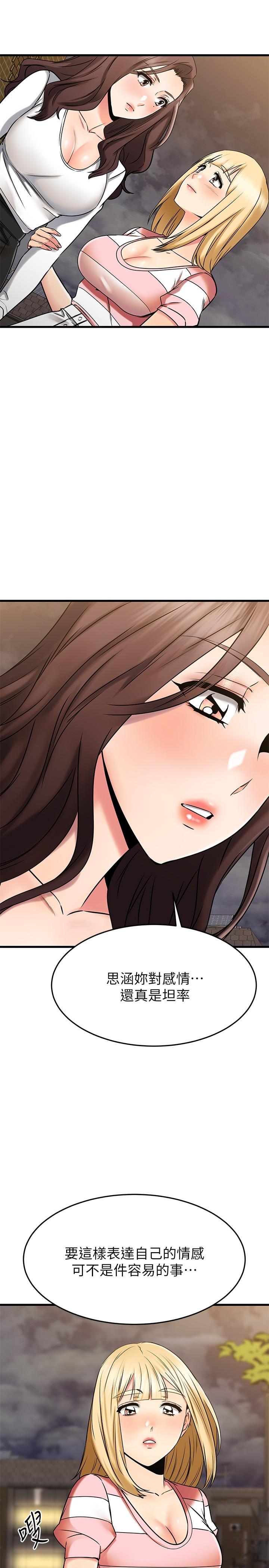 Watch image manhwa My Female Friend Who Crossed The Line Raw - Chapter 45 - 833249 - ManhwaXX.net