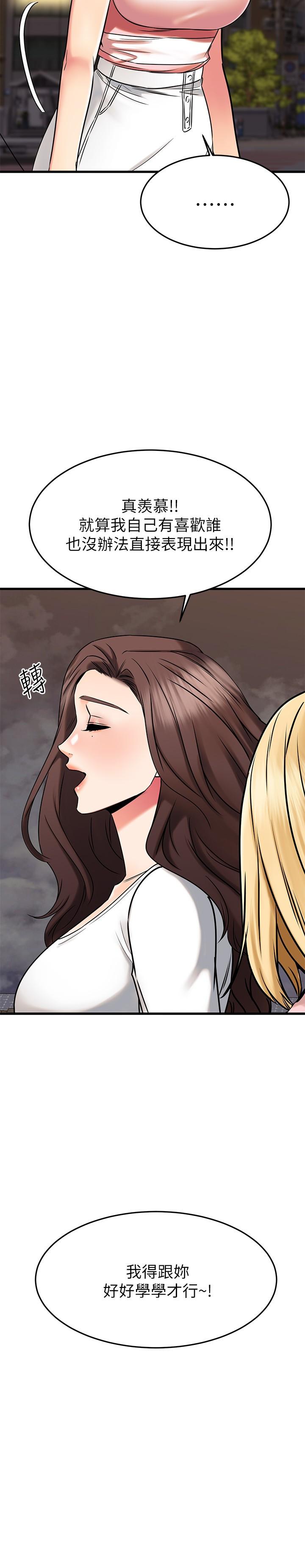 Watch image manhwa My Female Friend Who Crossed The Line Raw - Chapter 45 - 833250 - ManhwaXX.net