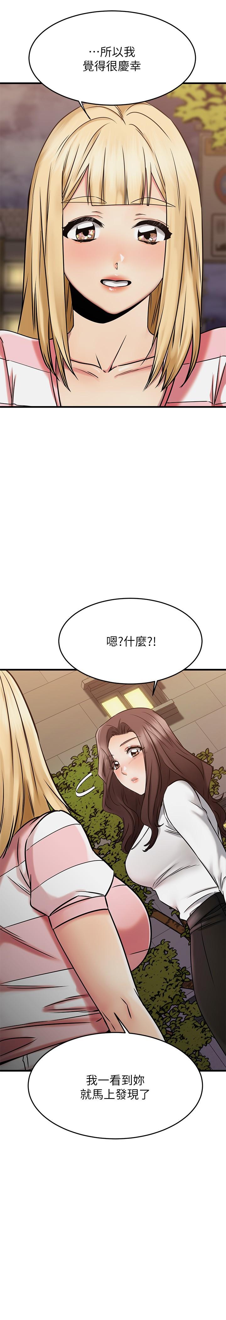 Read manga My Female Friend Who Crossed The Line Raw - Chapter 45 - 833251 - ManhwaXXL.com