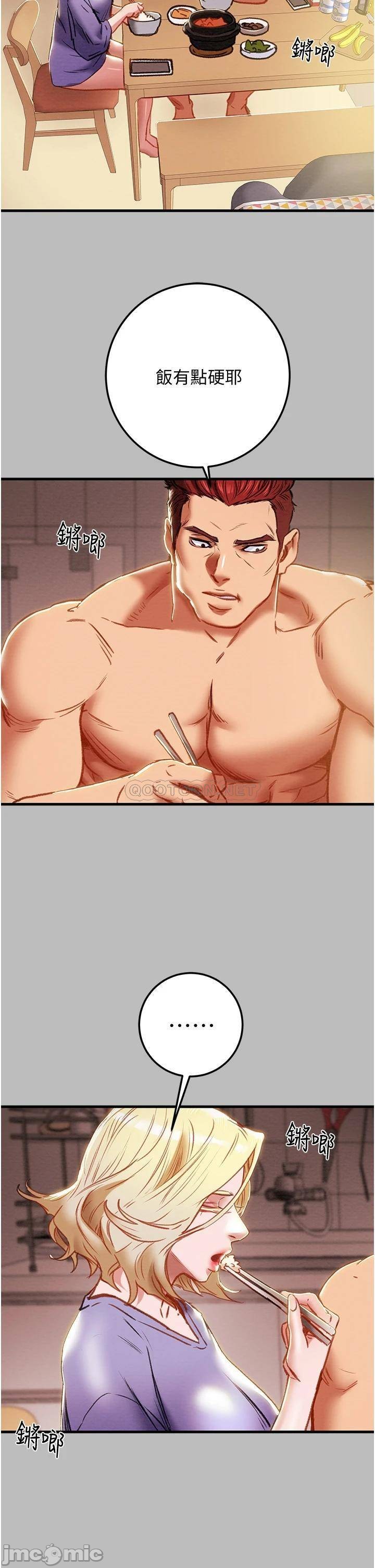 Read manga Erotic Scheme Raw - Chapter 80 - 00004af4e05bef45da658 - ManhwaXXL.com