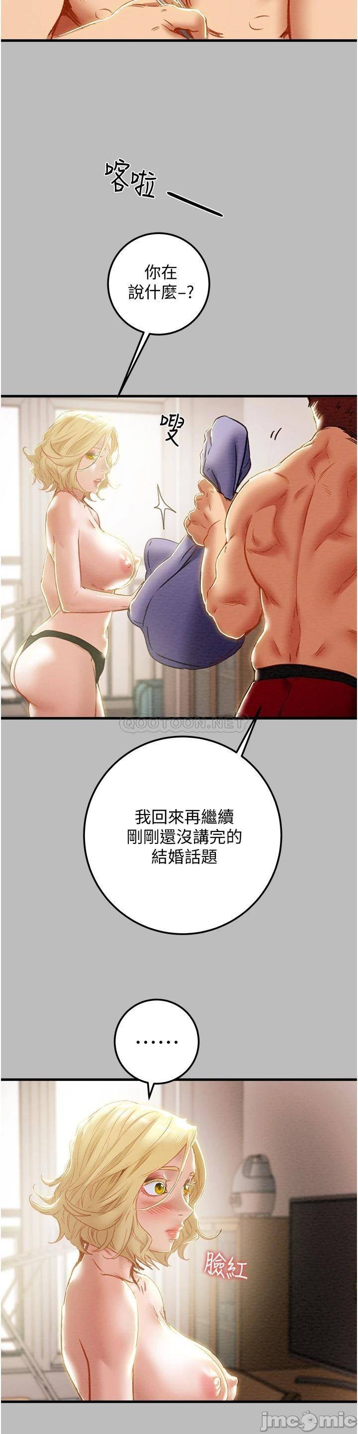 Read manga Erotic Scheme Raw - Chapter 80 - 00014d9a81cfb703e9d26 - ManhwaXXL.com