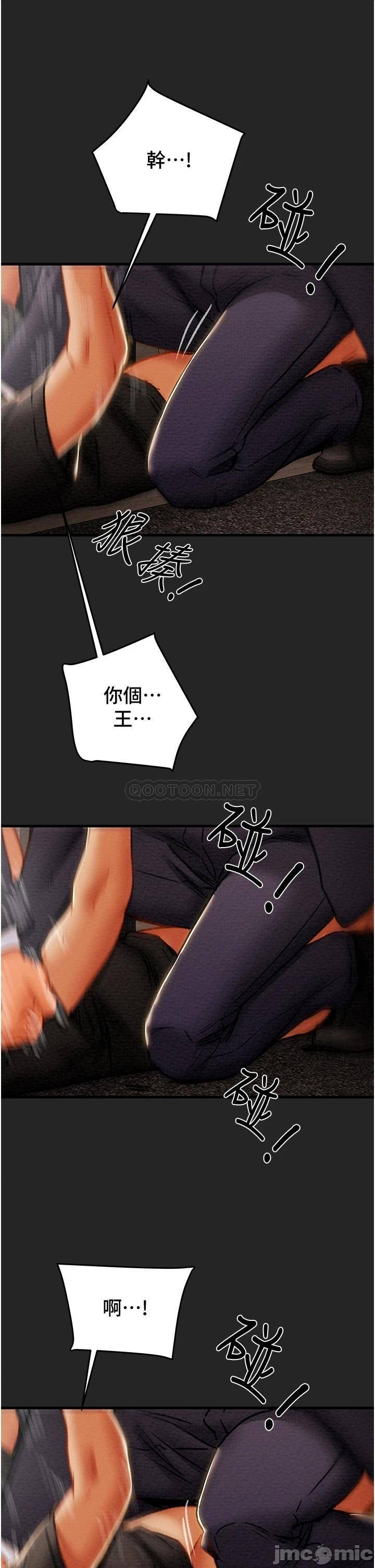 Watch image manhwa Erotic Scheme Raw - Chapter 80 - 00021198e738650c1b47e - ManhwaXX.net