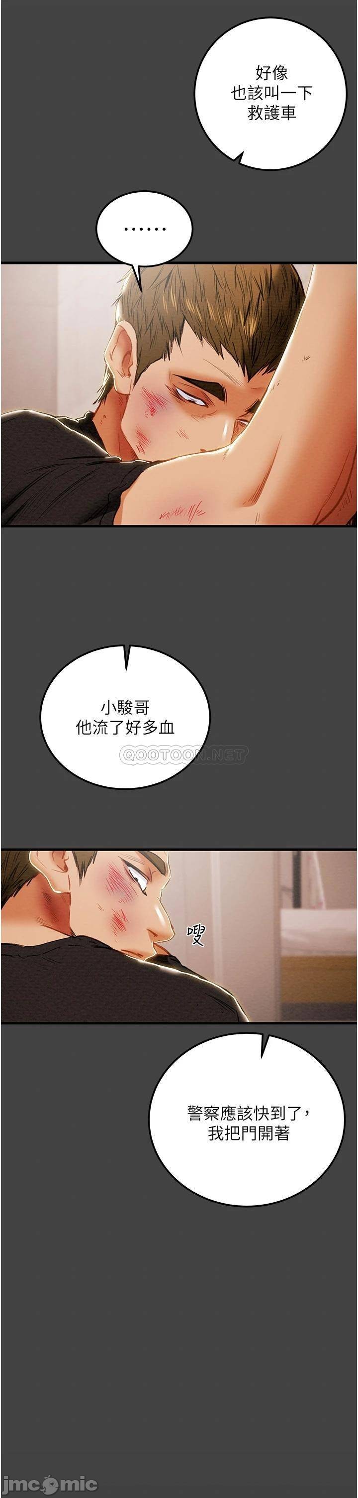 Watch image manhwa Erotic Scheme Raw - Chapter 80 - 000281feb381d76f6b921 - ManhwaXX.net