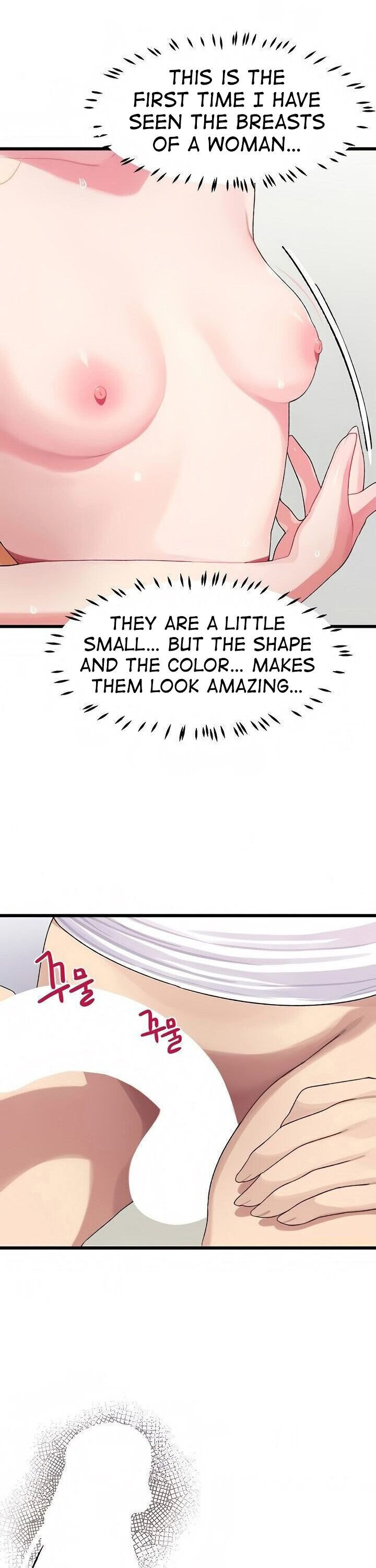The image 18bbd4581471be0000 in the comic Doki Doki Connection - Chapter 04 - ManhwaXXL.com
