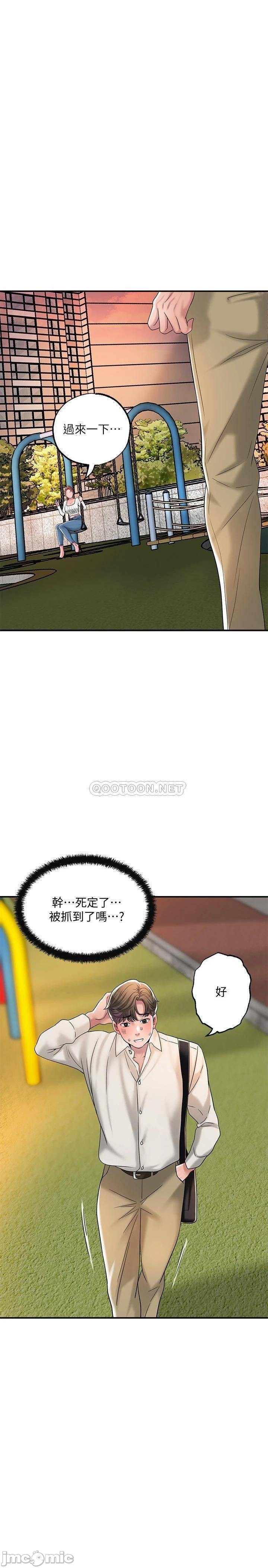 Watch image manhwa New Town Raw - Chapter 32 - 0000182f0d79359f188e1 - ManhwaXX.net