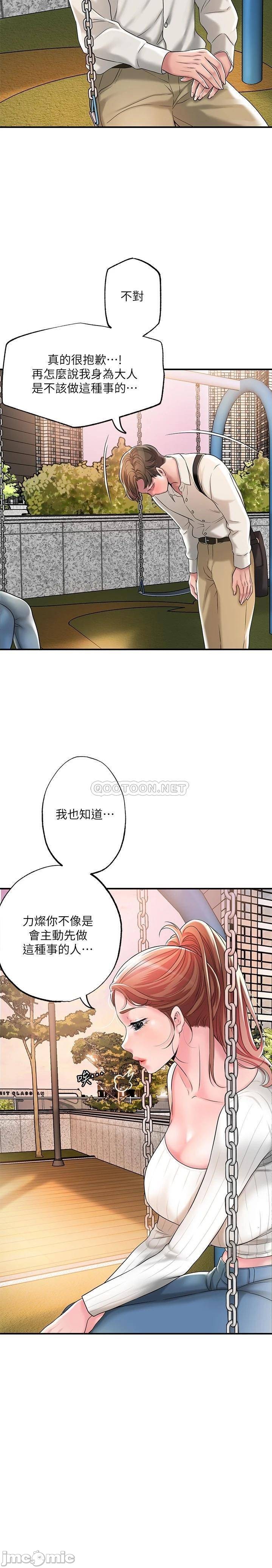 Watch image manhwa New Town Raw - Chapter 32 - 0000533674a960cdd8046 - ManhwaXX.net