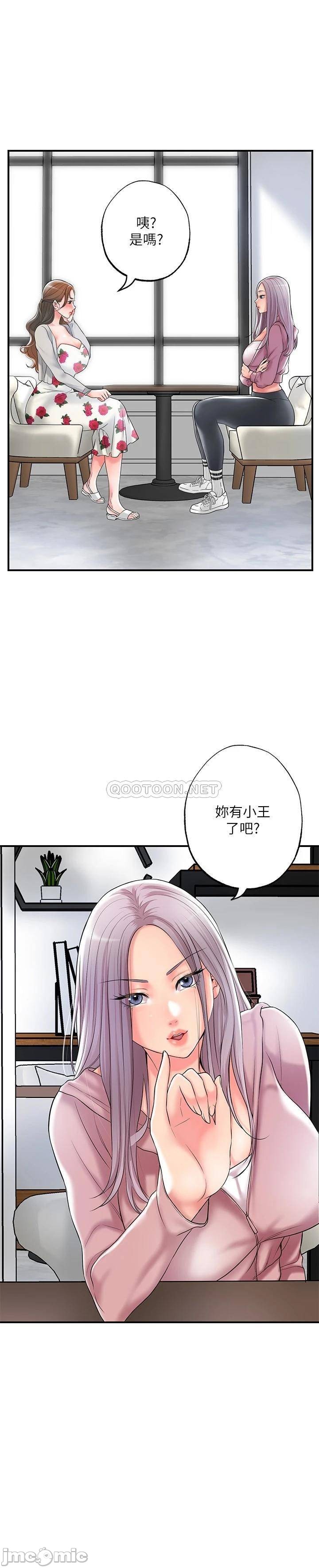 Watch image manhwa New Town Raw - Chapter 32 - 00013187ca6c6b129f211 - ManhwaXX.net