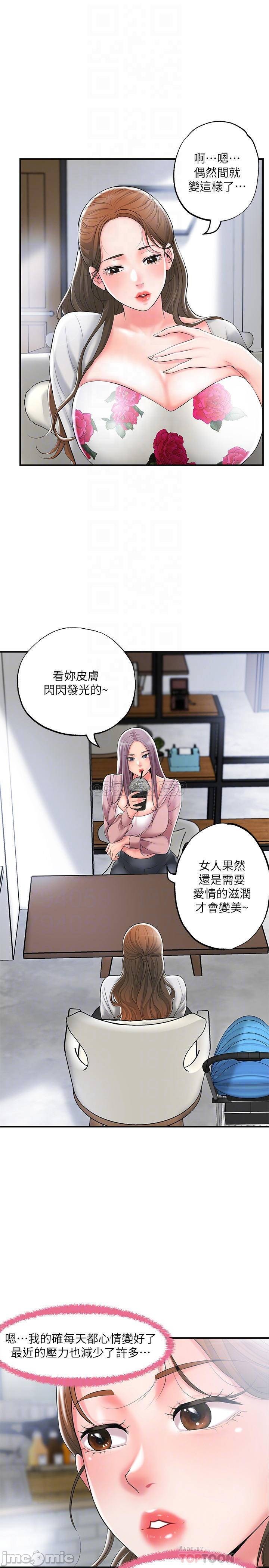 Watch image manhwa New Town Raw - Chapter 32 - 000144de3de755e0ed372 - ManhwaXX.net